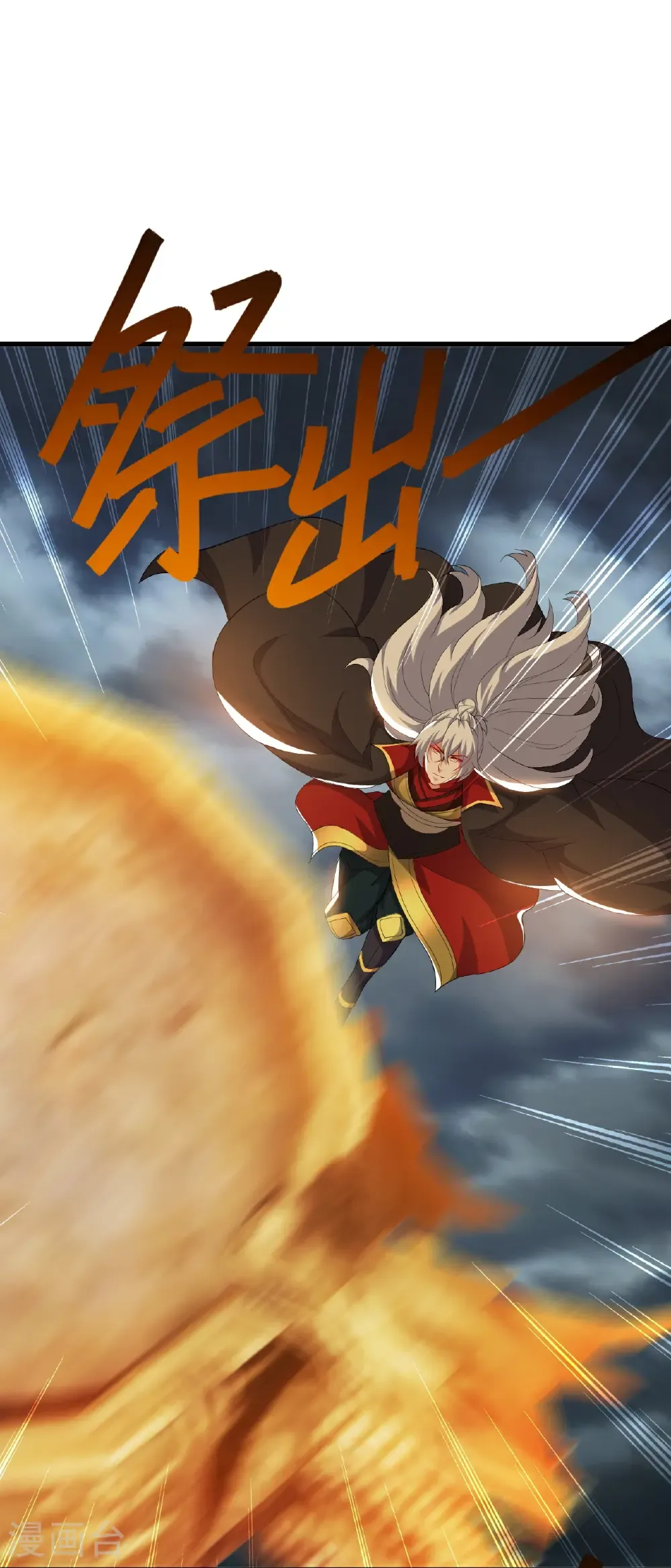 第784话 这么玩是吧37