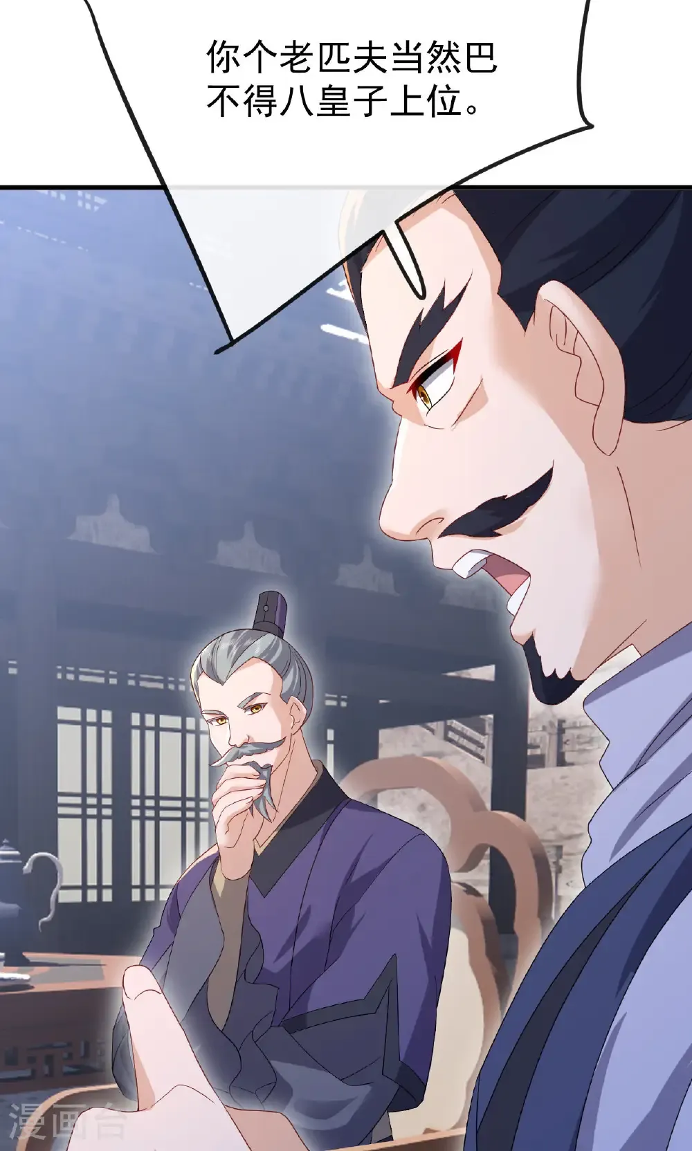 第799话 谁会是赢家46