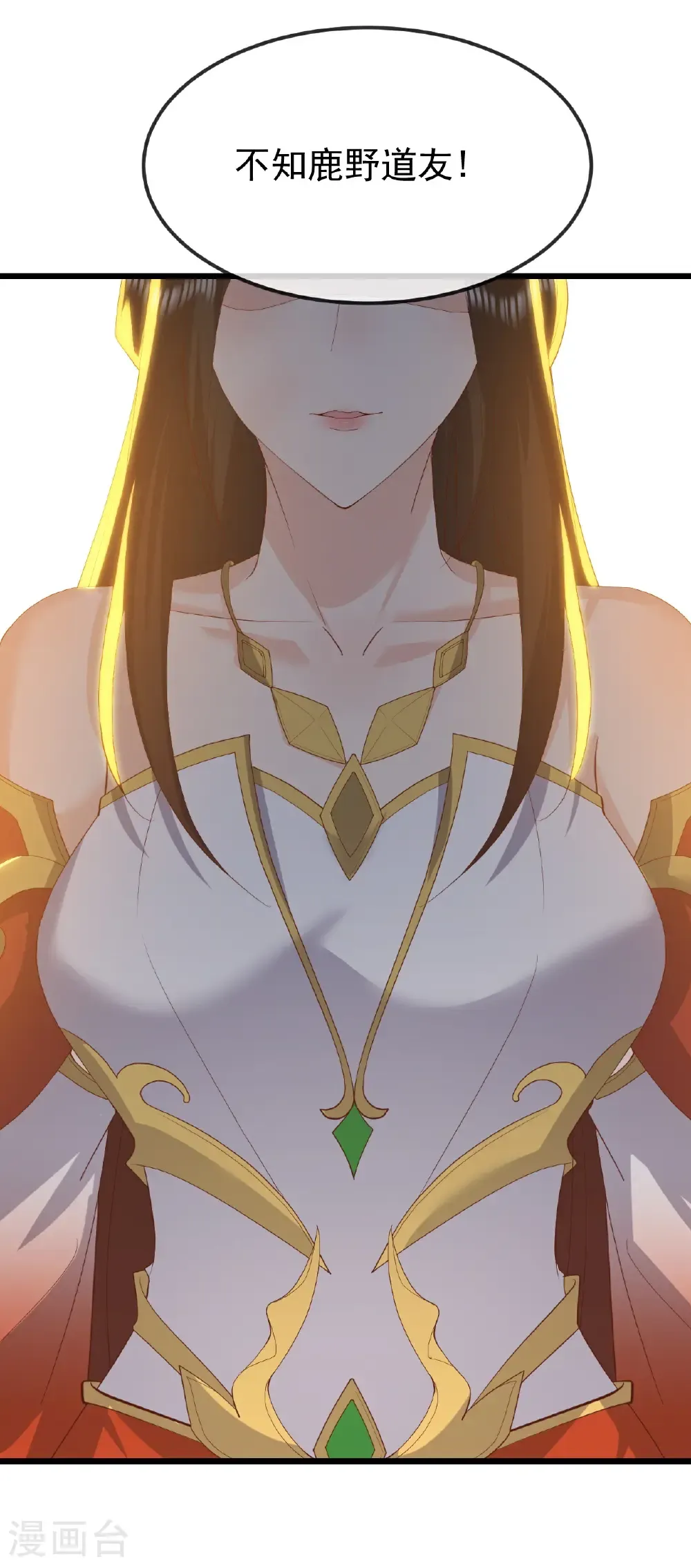 第797话 进入圣人境3