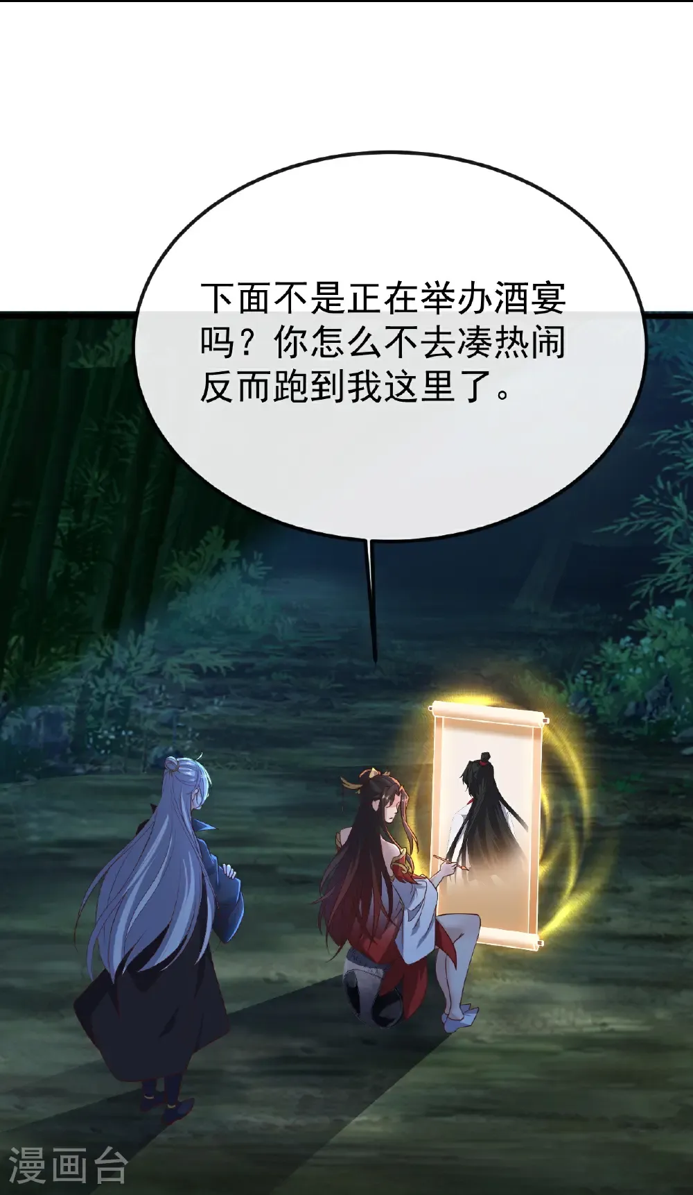 第802话 九皇子赢了29