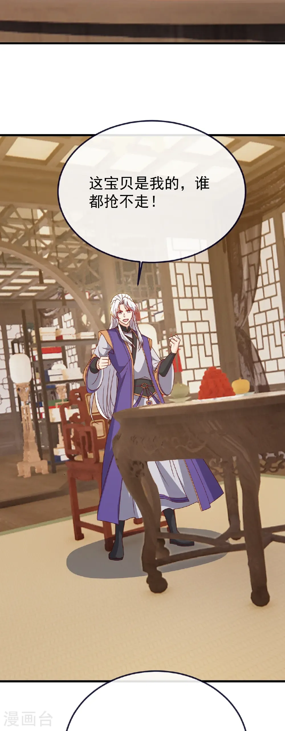 第815话 咱又不是没钱54