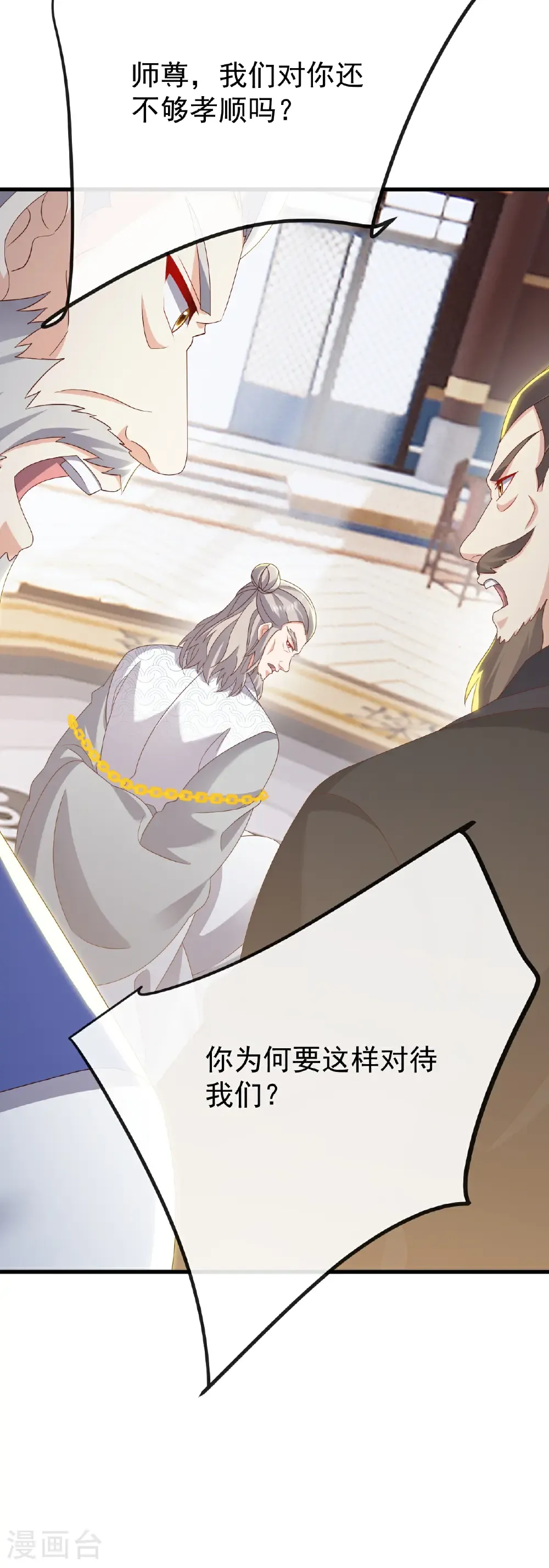 第785话 叶辰获胜55