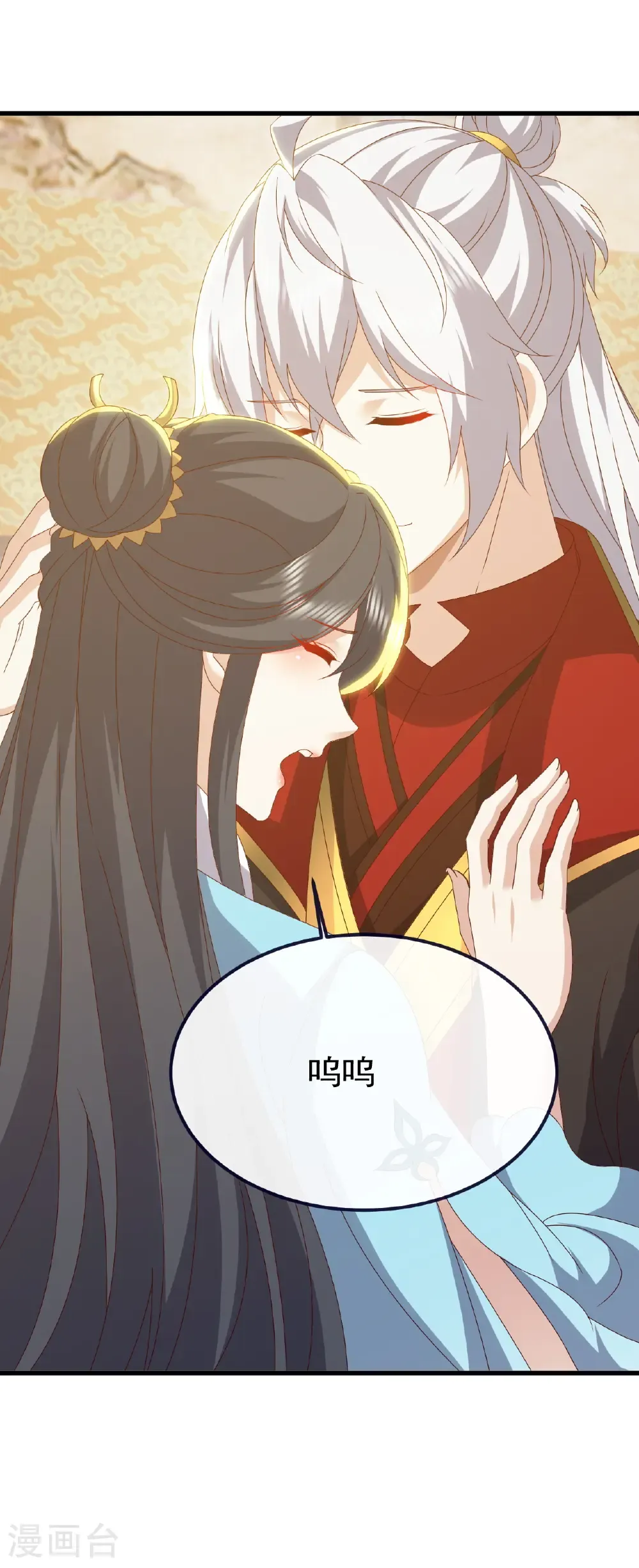 第813话 登徒子20