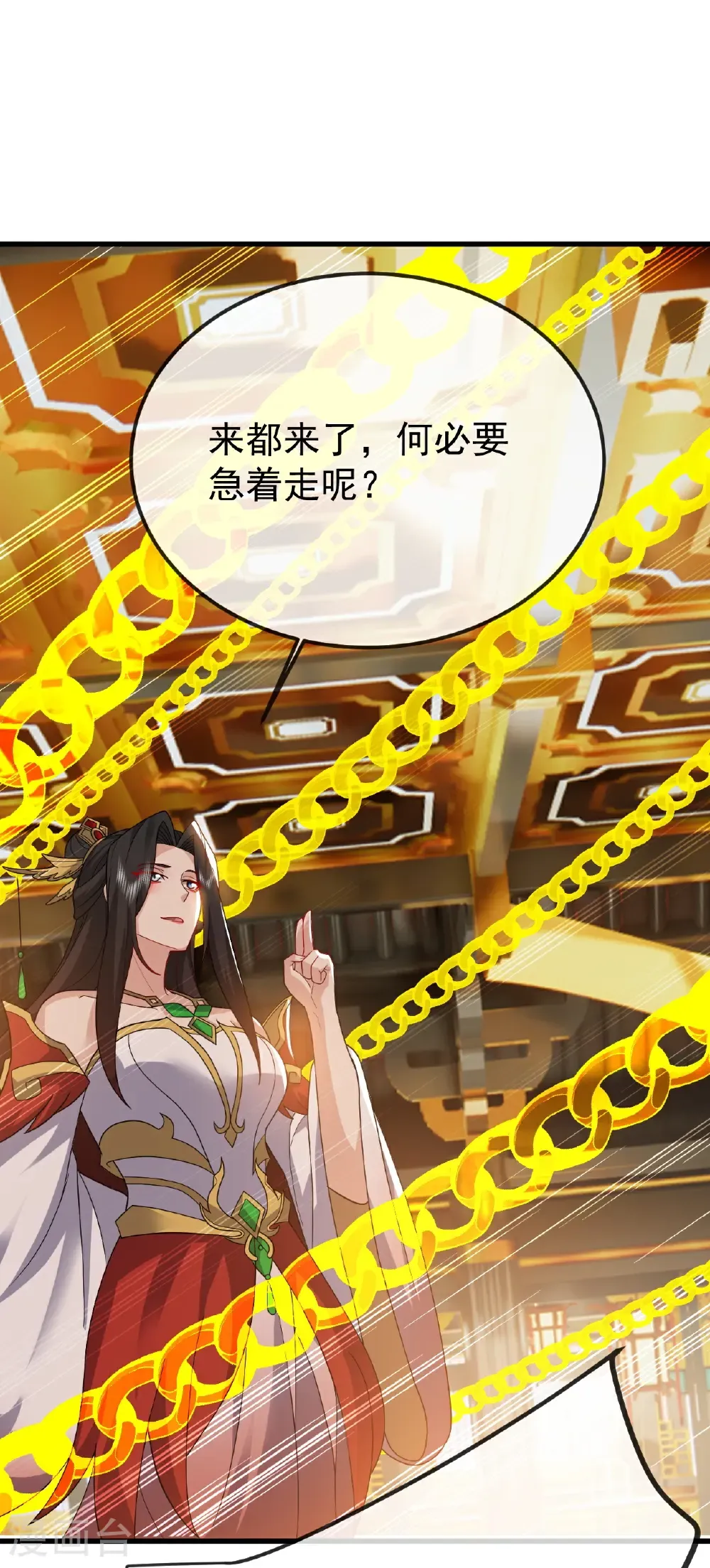 第797话 进入圣人境39