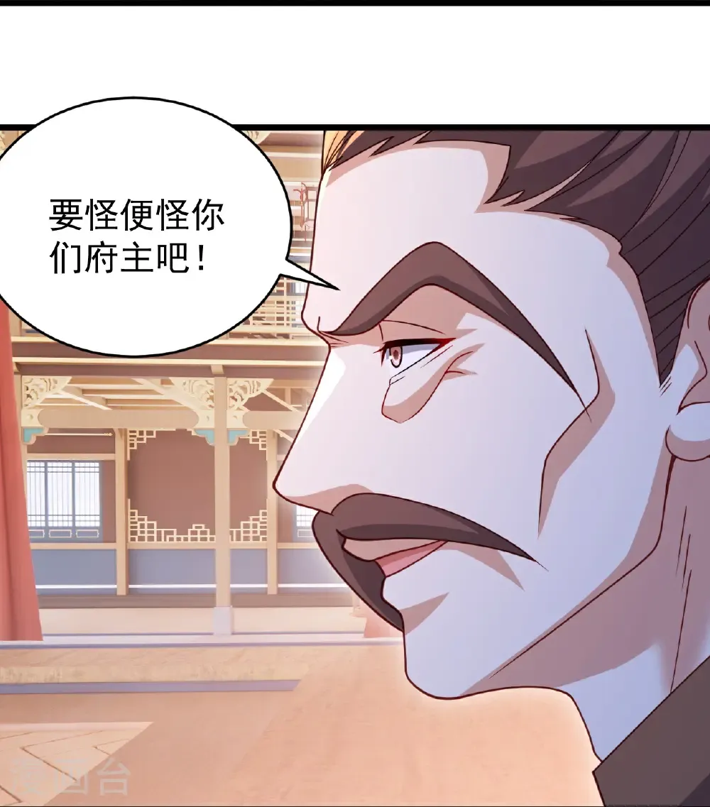 第780话 斗丹24