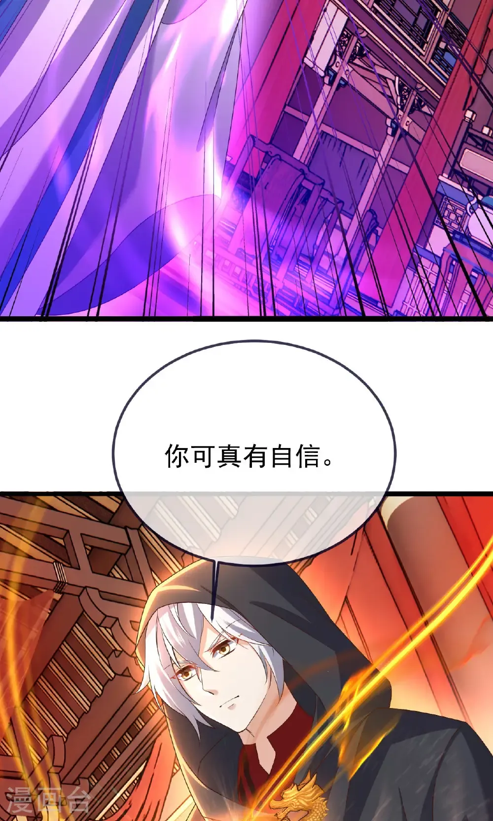 第783话 耍了所有人30