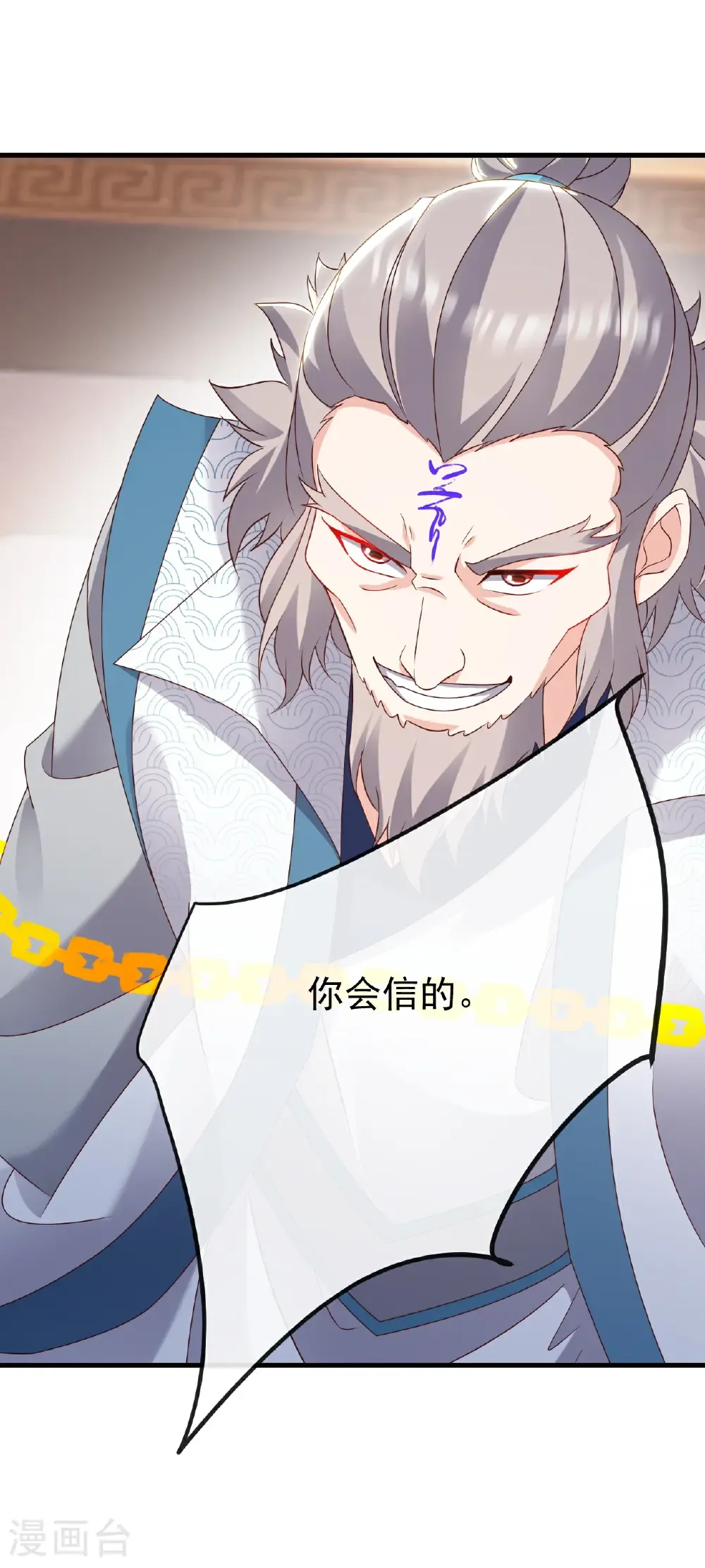第785话 叶辰获胜48