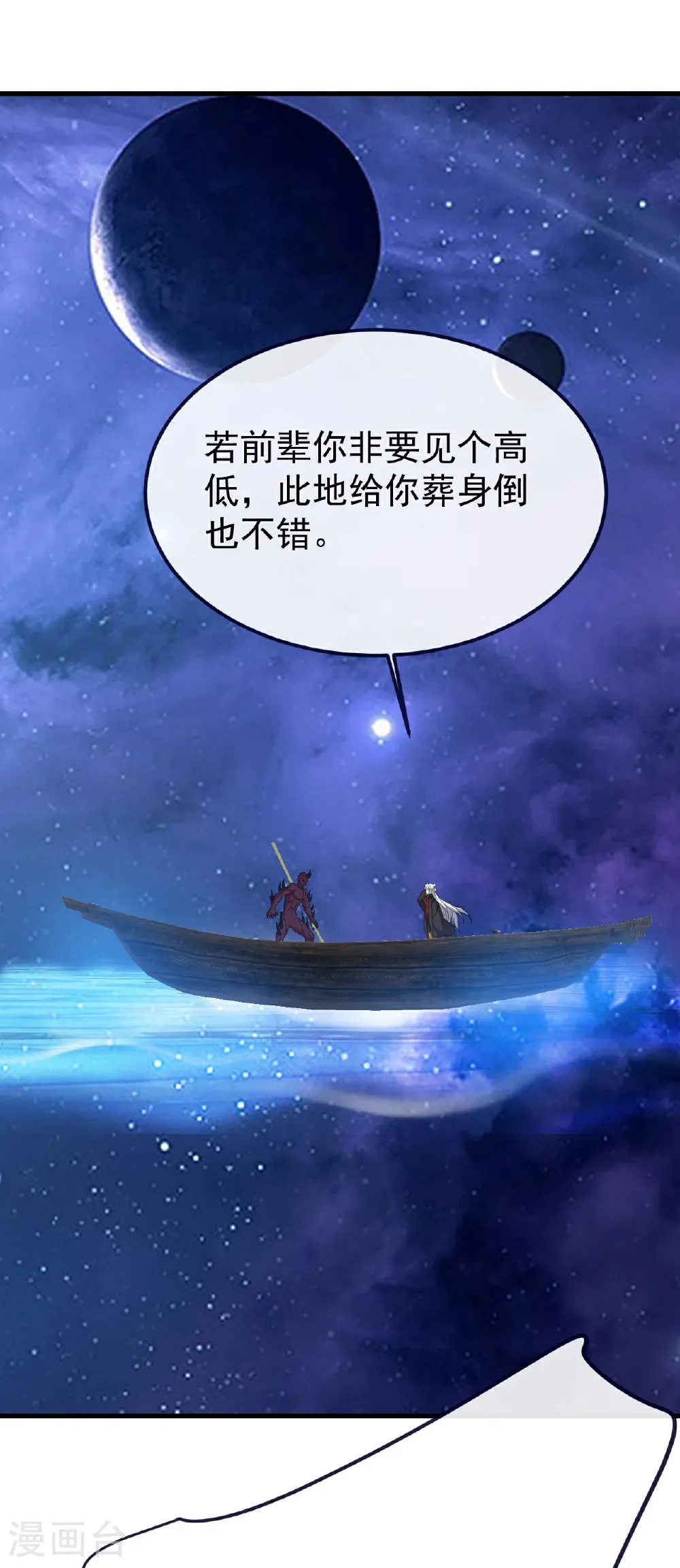 第803话 出了个难题60