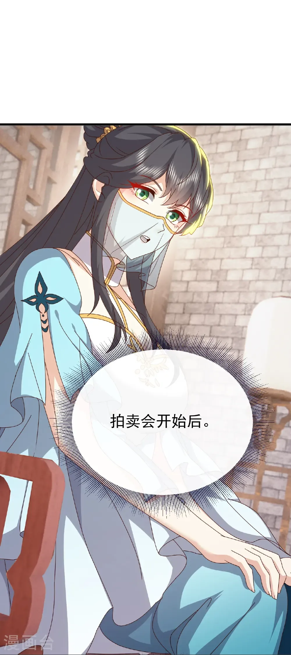 第812话 何人聒噪37