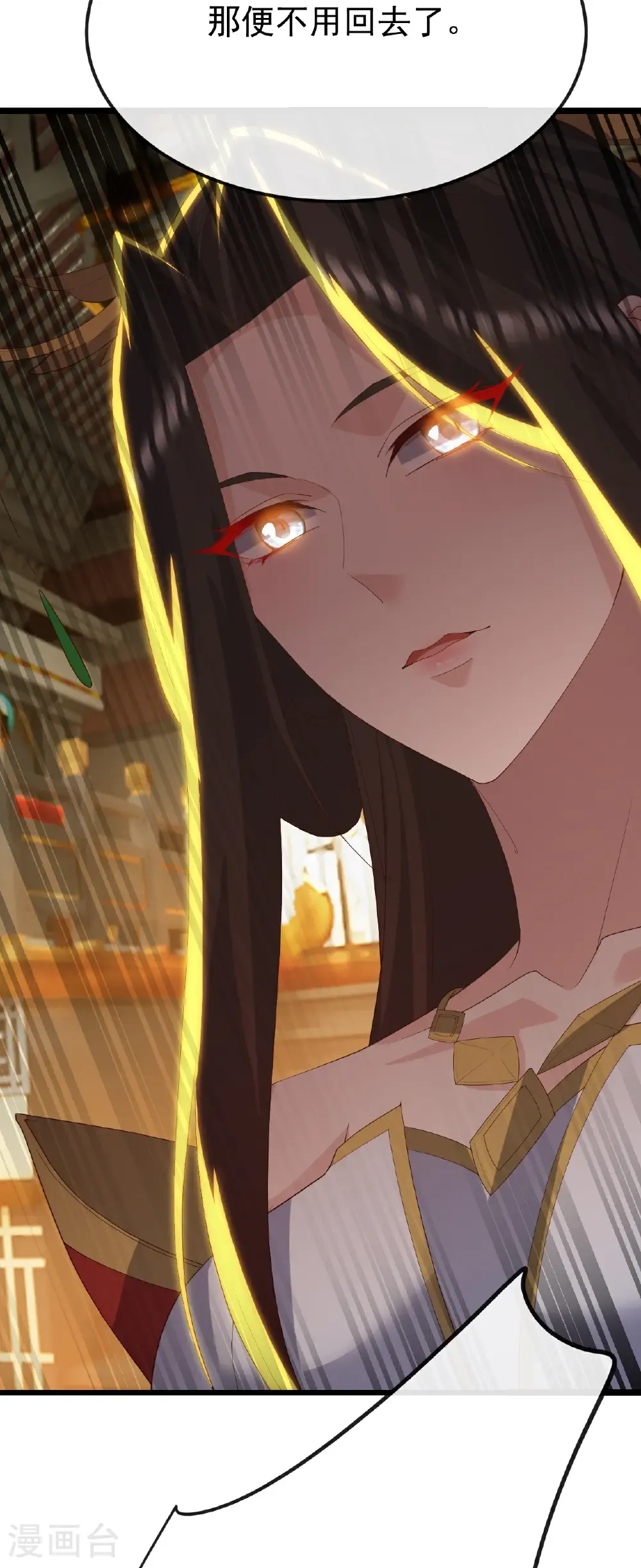 第797话 进入圣人境17