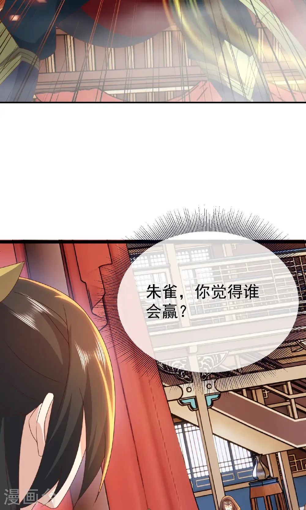 第783话 耍了所有人64