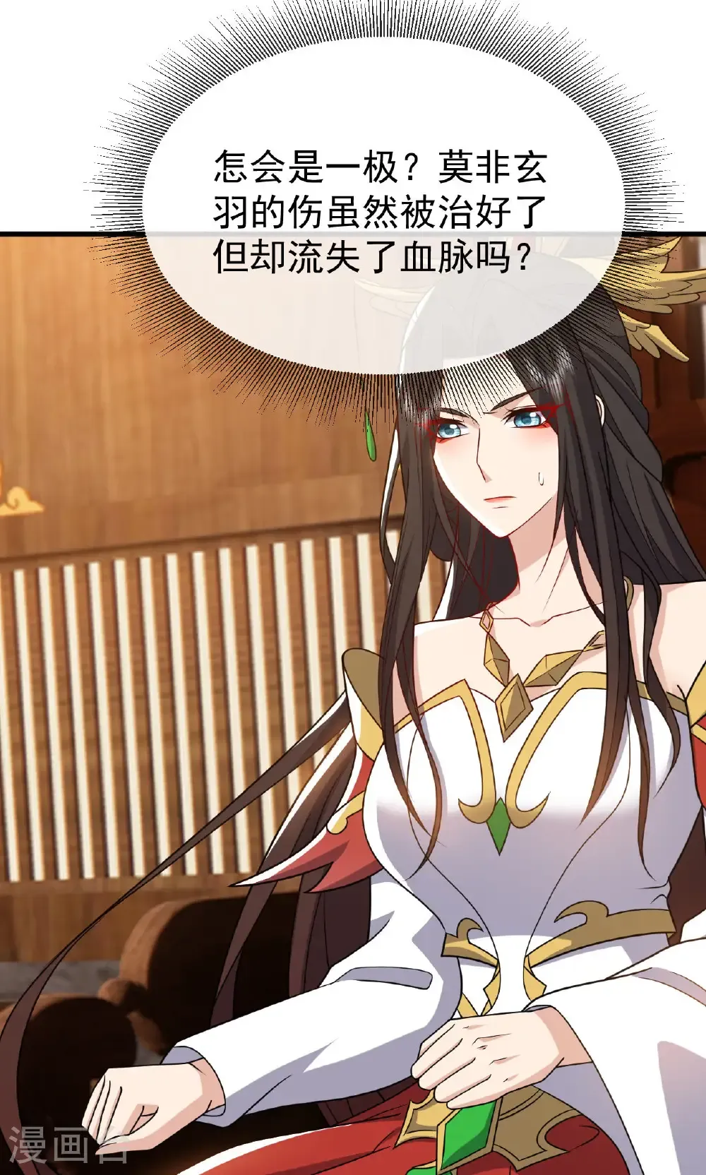 第800话 还会有更高的52