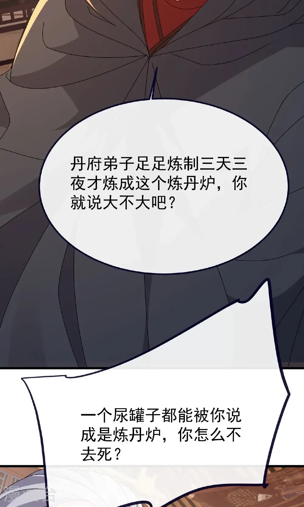 第779话 死期就要到了72