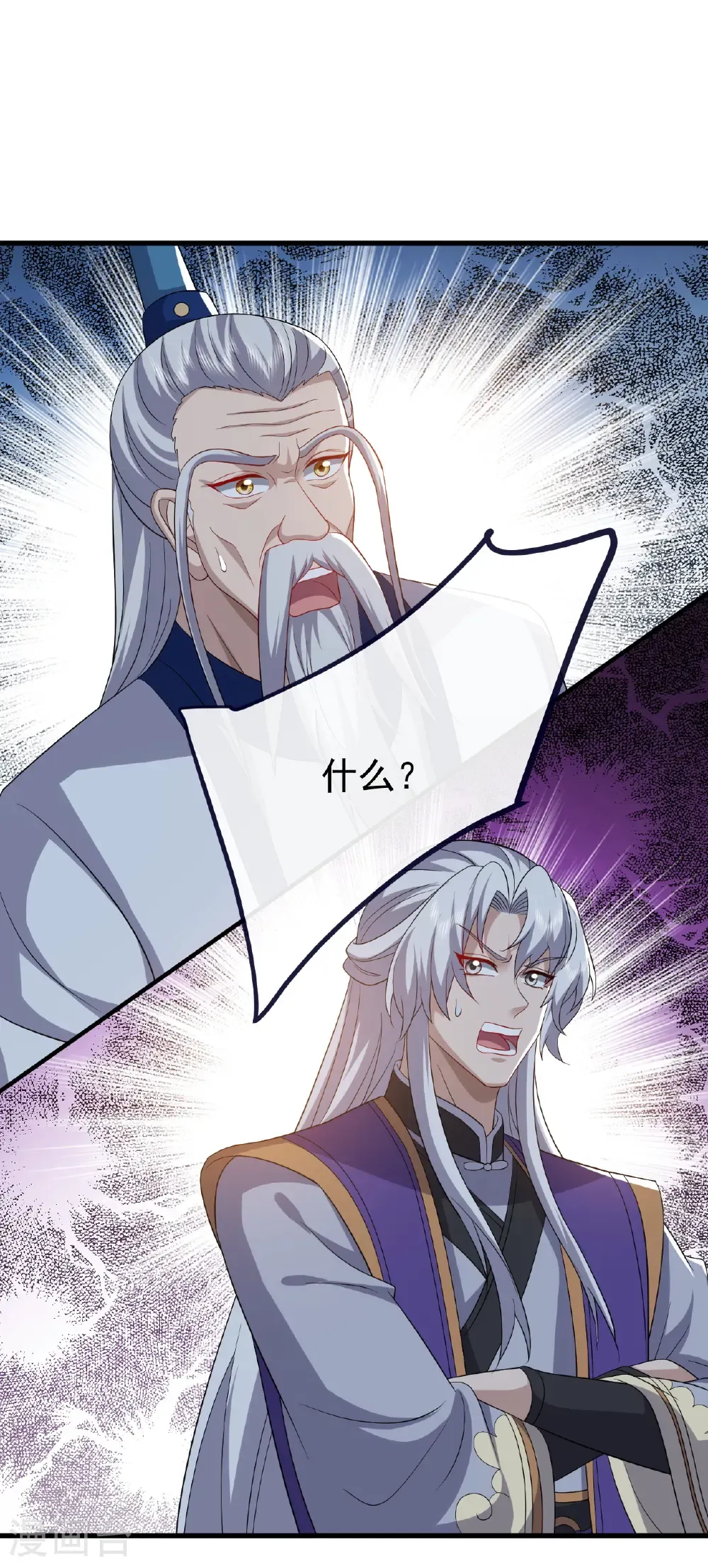 第815话 咱又不是没钱1