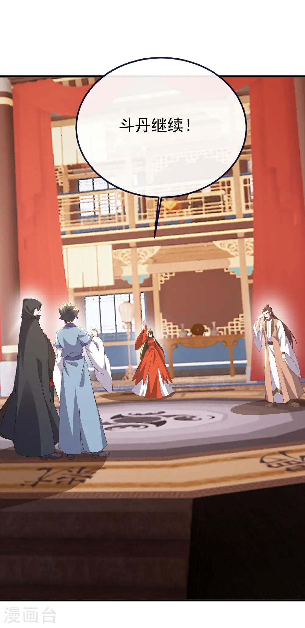 第781话 比试结果13