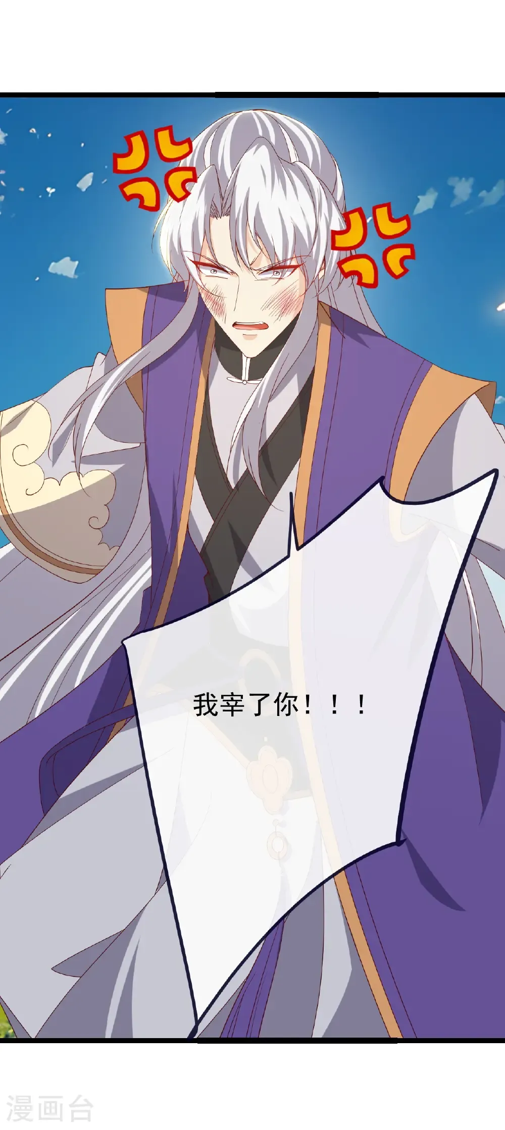 第818话 叶辰可没那么简单28