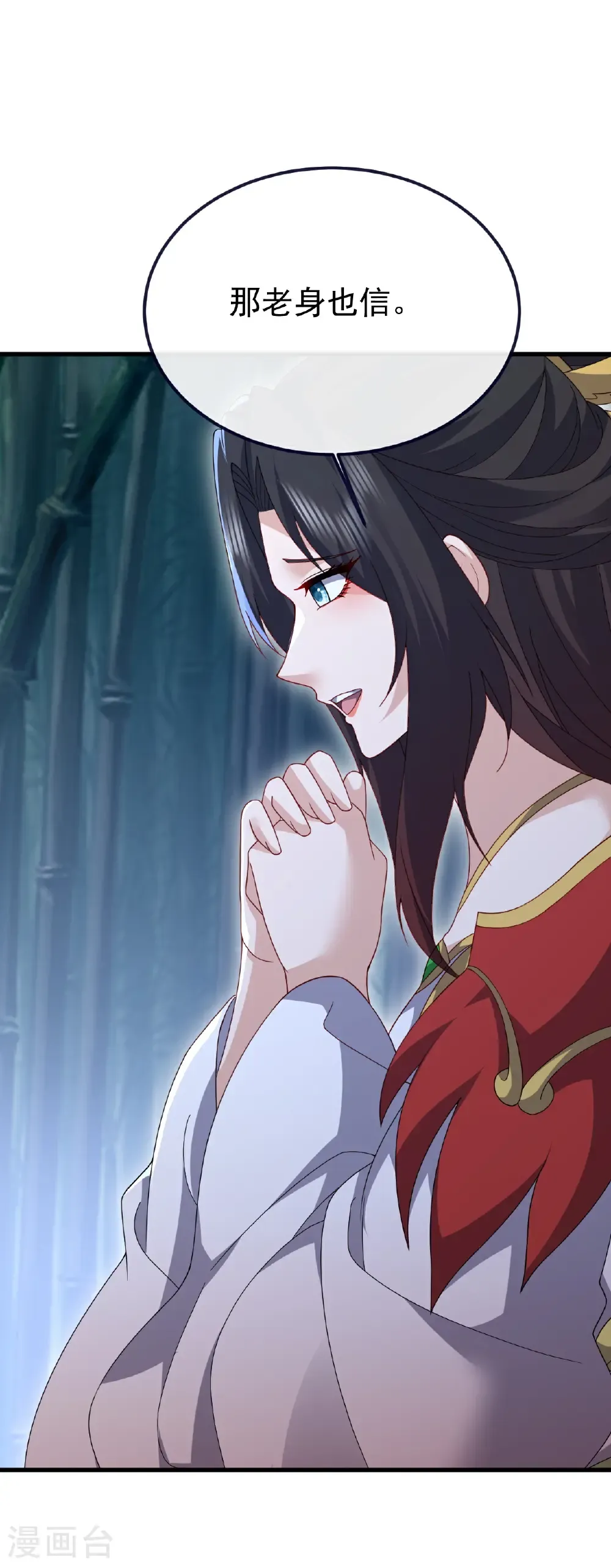 第802话 九皇子赢了44
