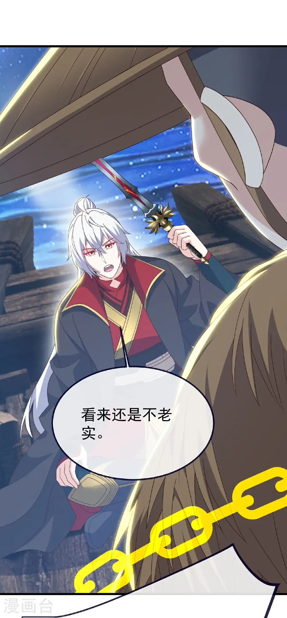 第804话 狂妄的资本11