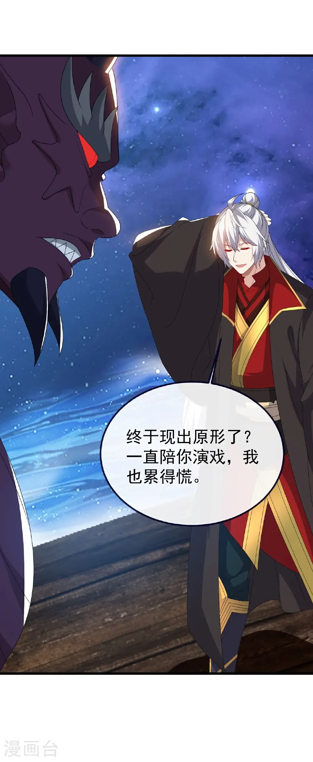 第803话 出了个难题57