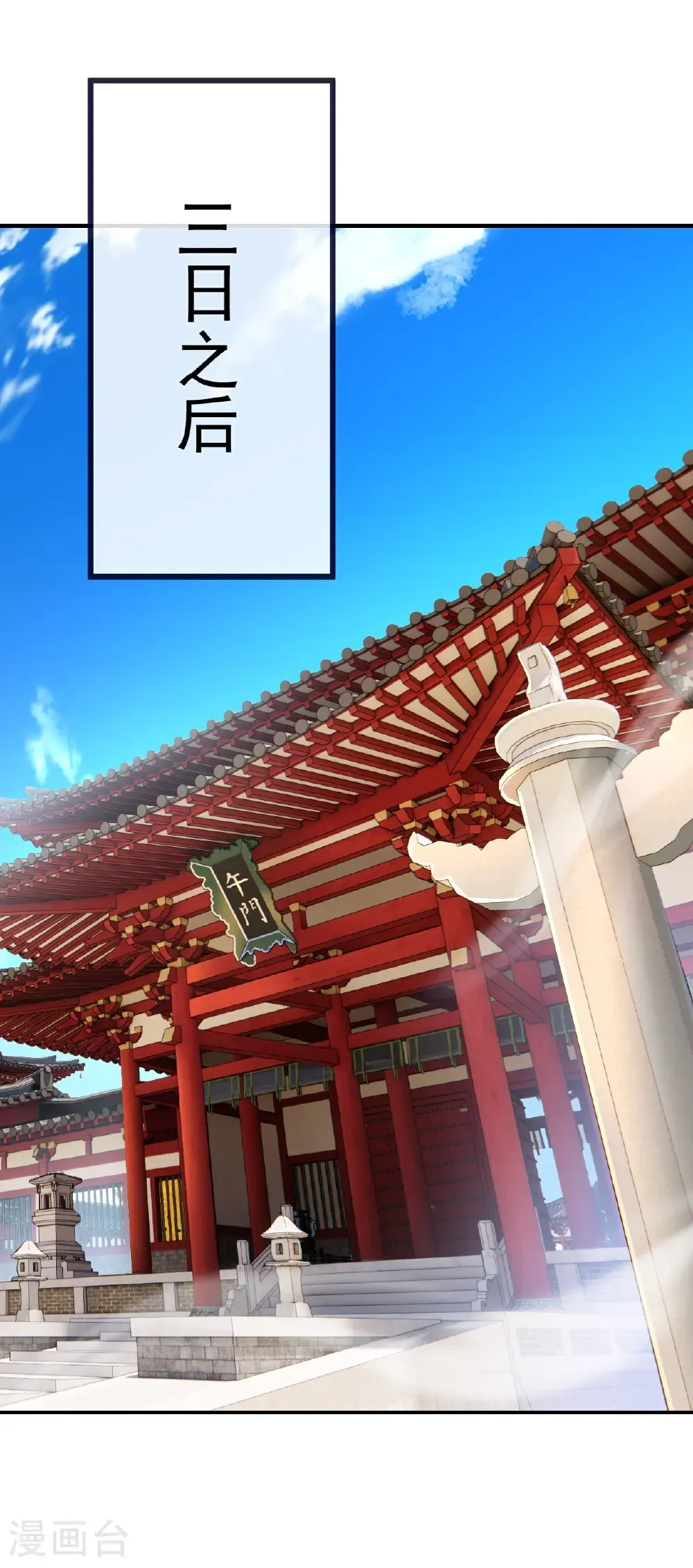 第793话 带贺礼了吗13