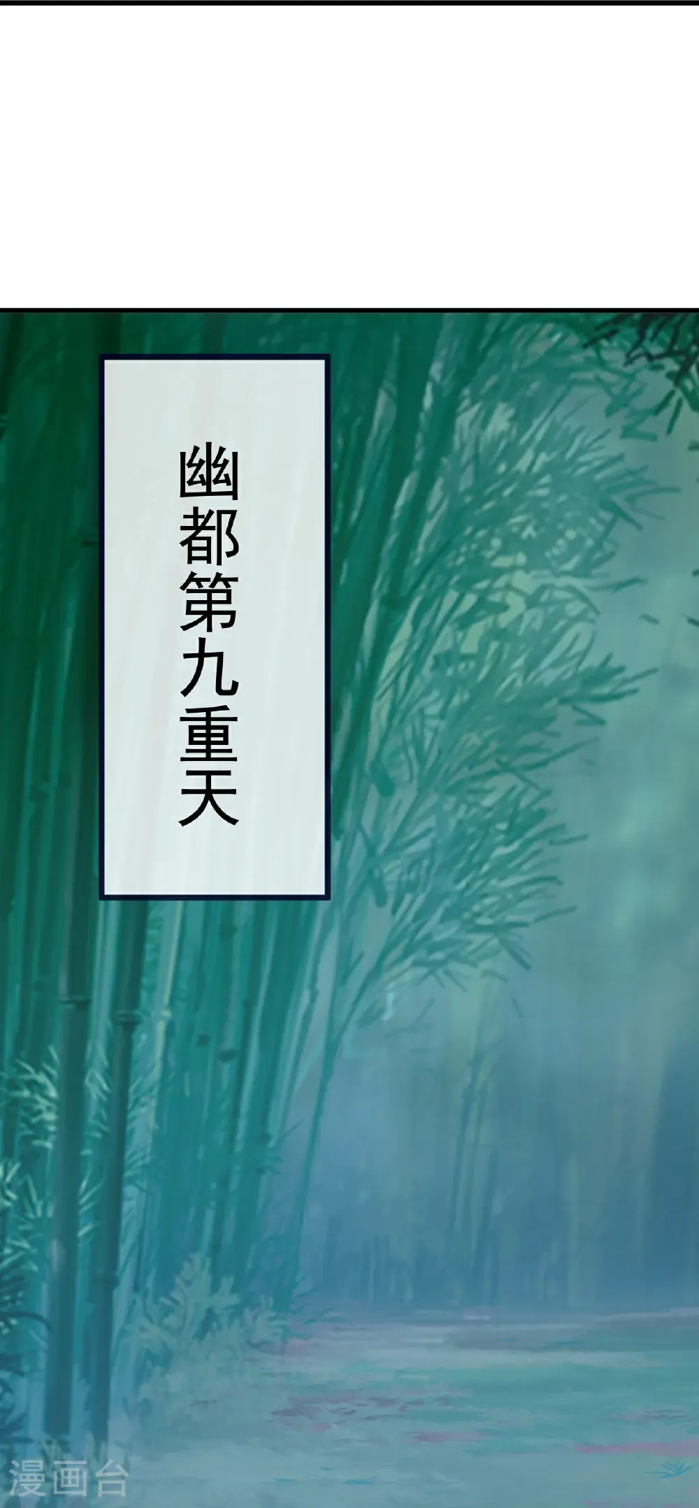 第793话 带贺礼了吗53