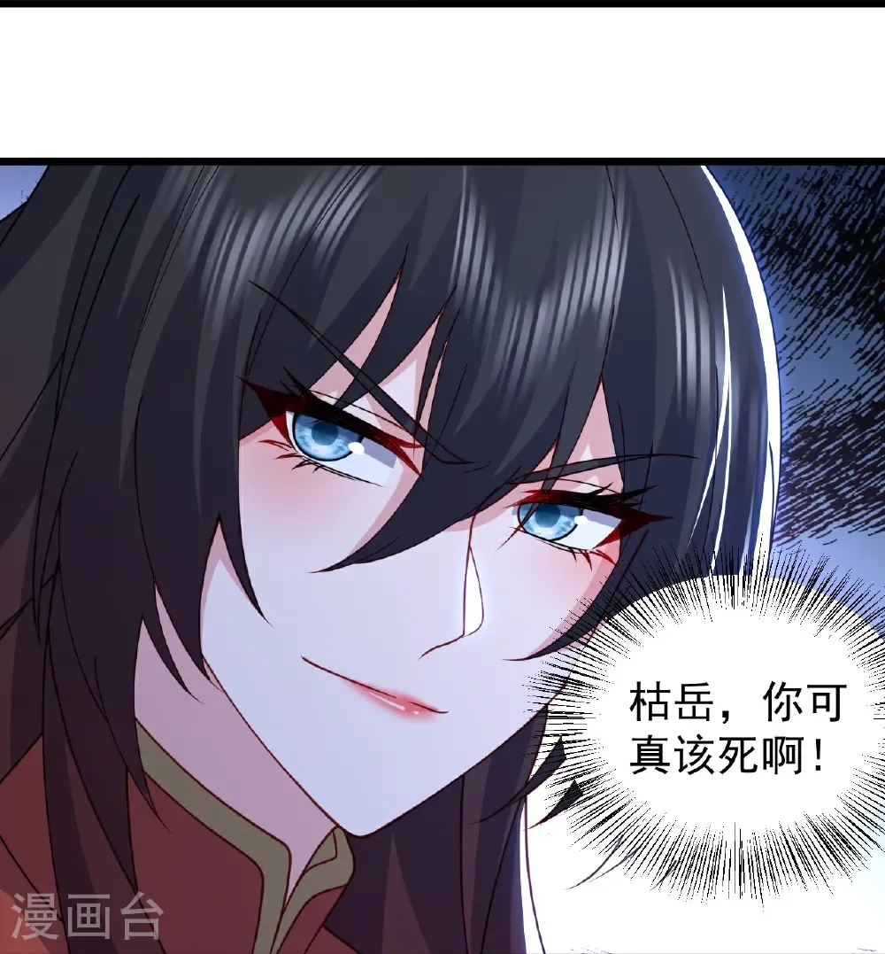 第780话 斗丹36