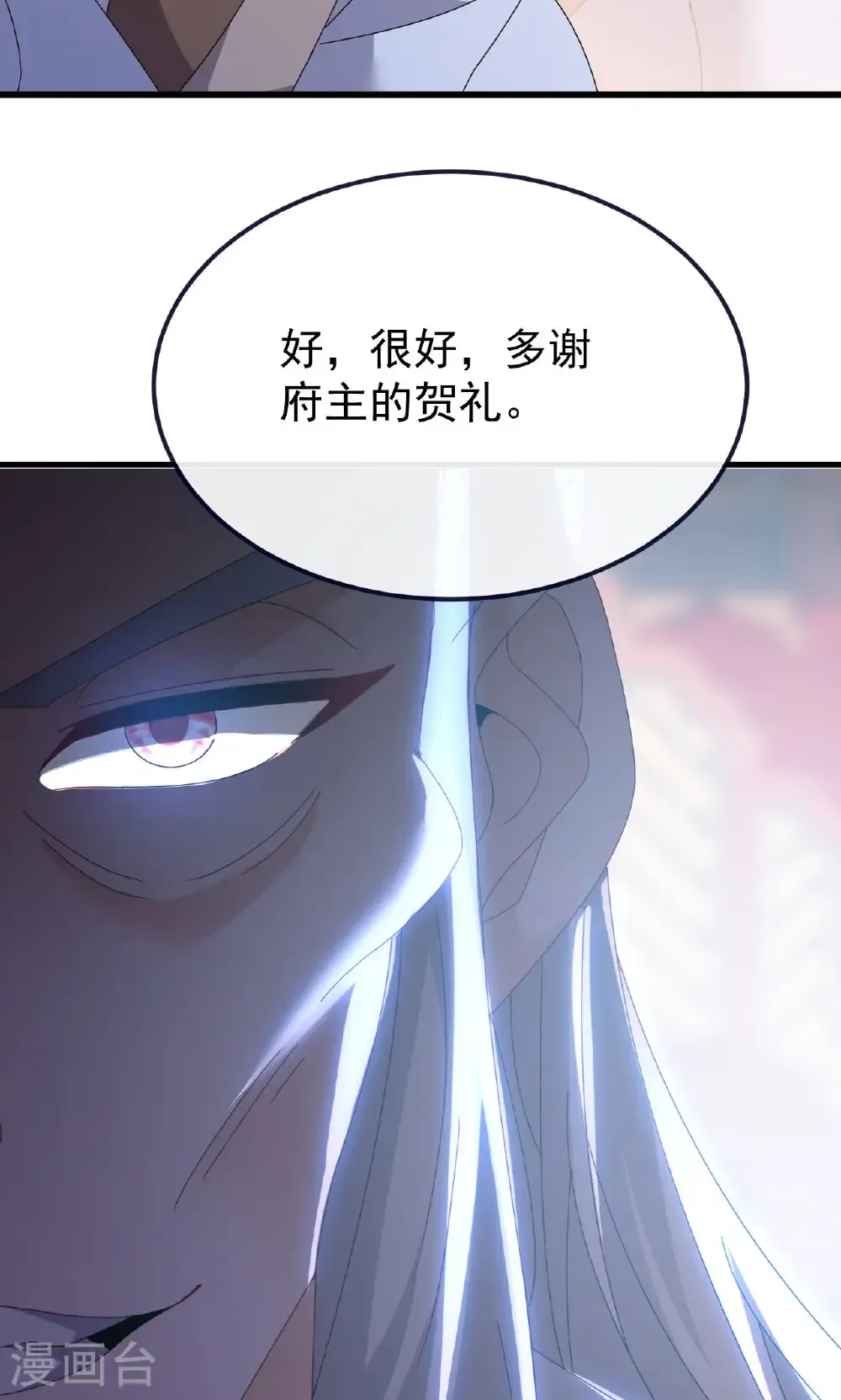第779话 死期就要到了74