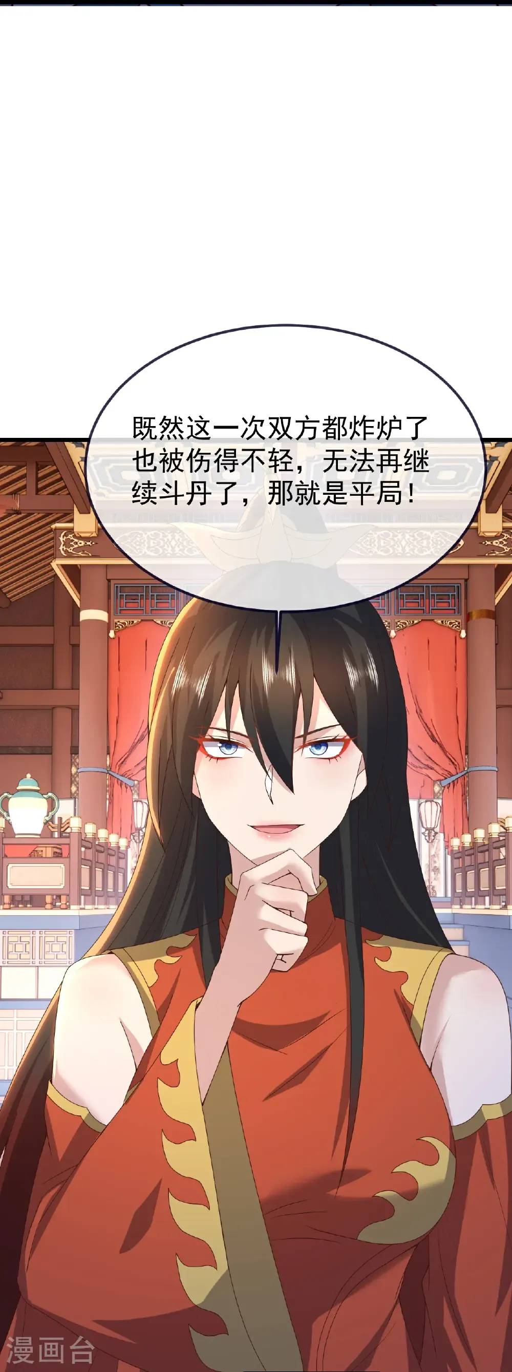 第781话 比试结果42