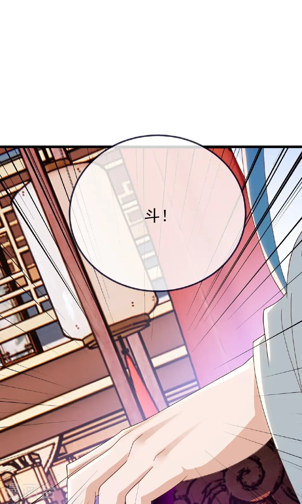 第783话 耍了所有人15