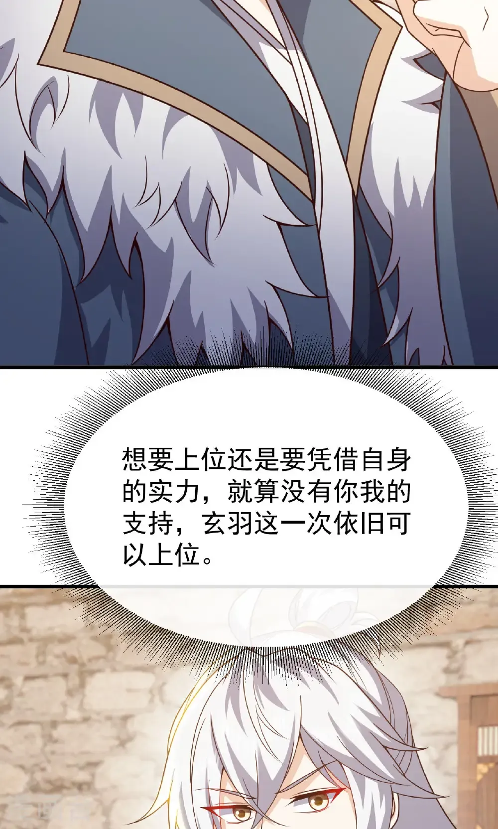第799话 谁会是赢家54