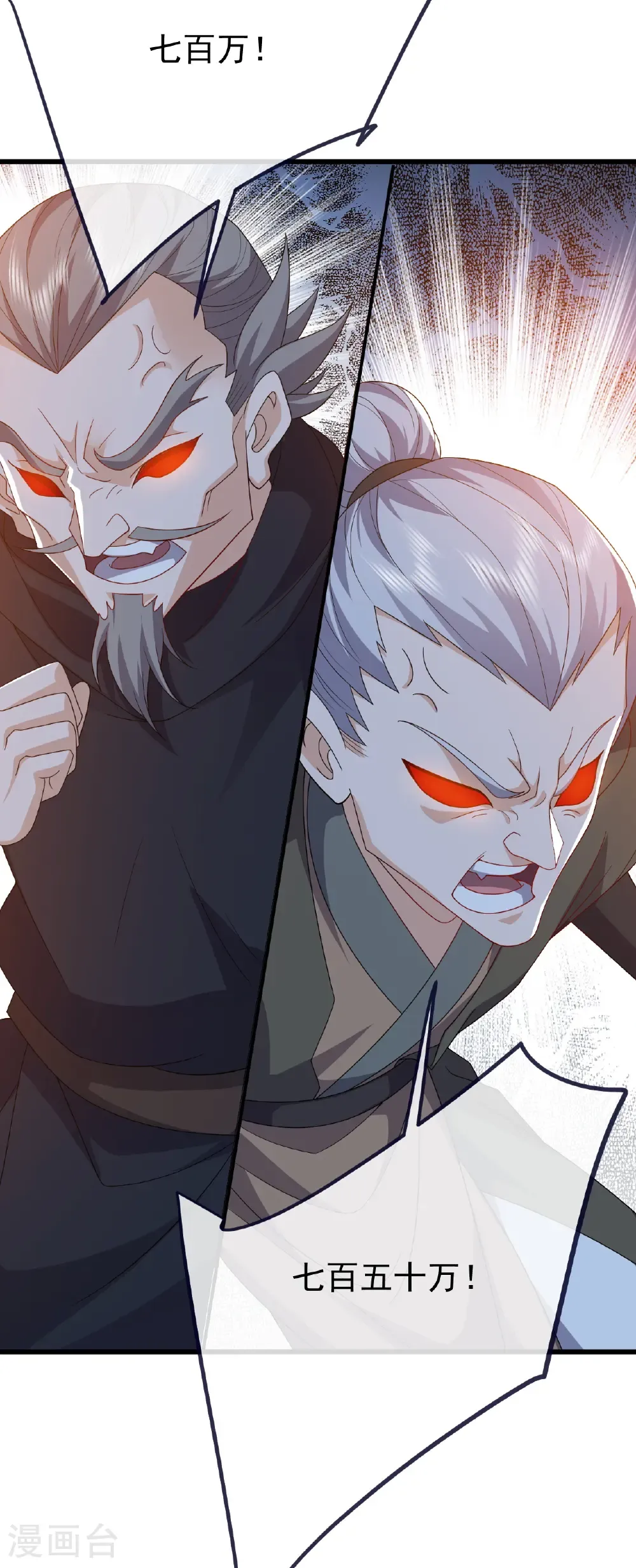 第814话 被搅合了29