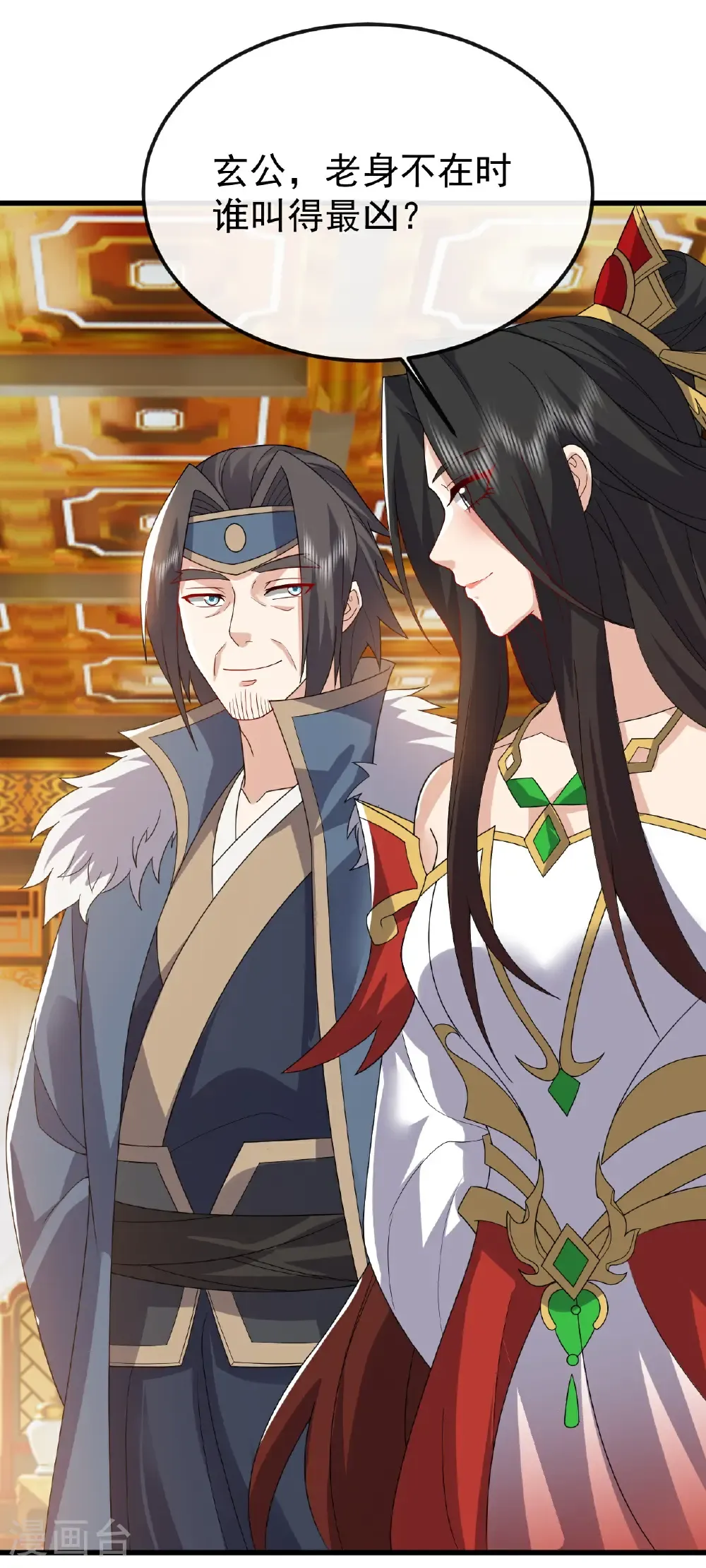 第797话 进入圣人境35