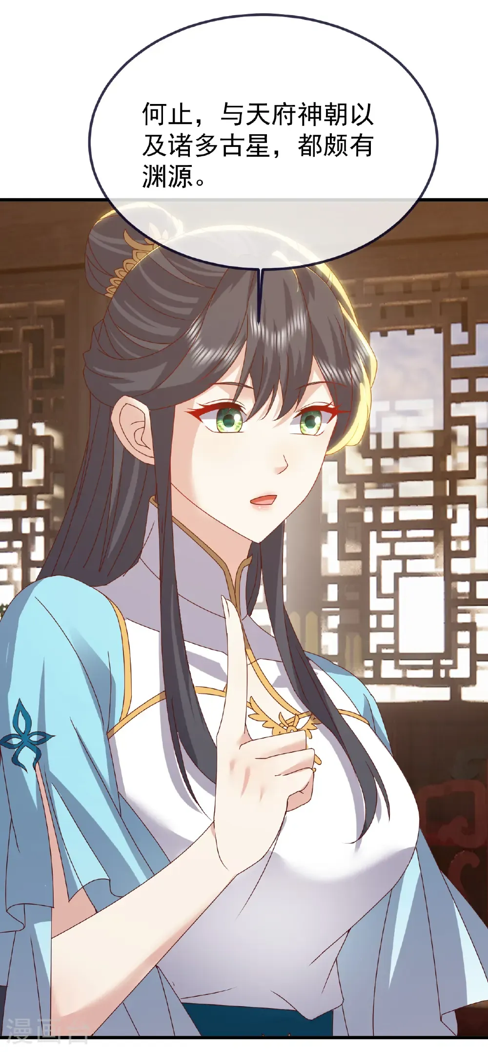 第815话 咱又不是没钱35