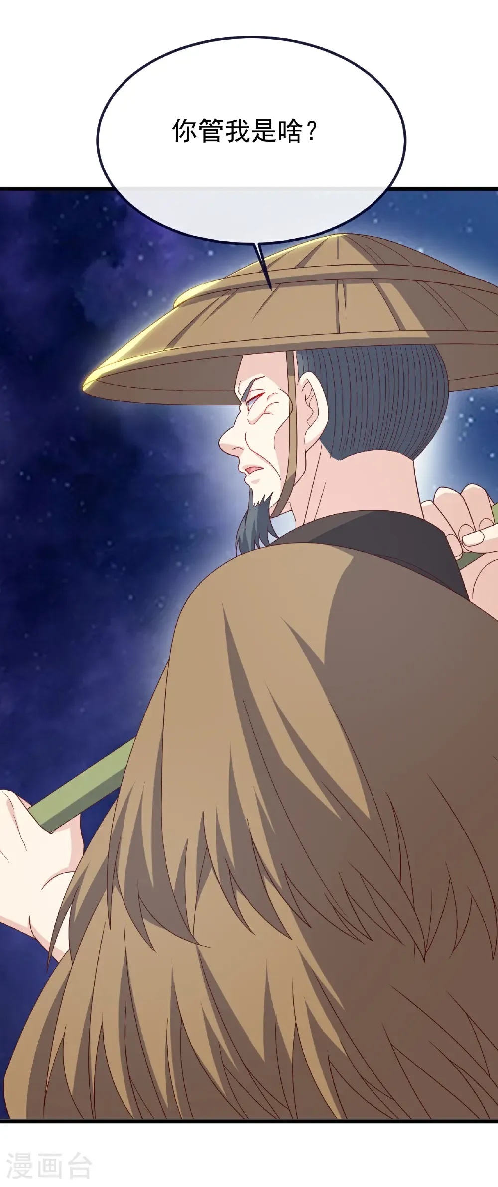 第804话 狂妄的资本28