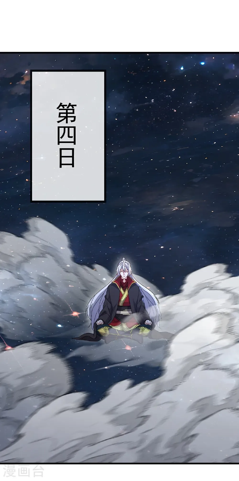 第795话 物极必反3
