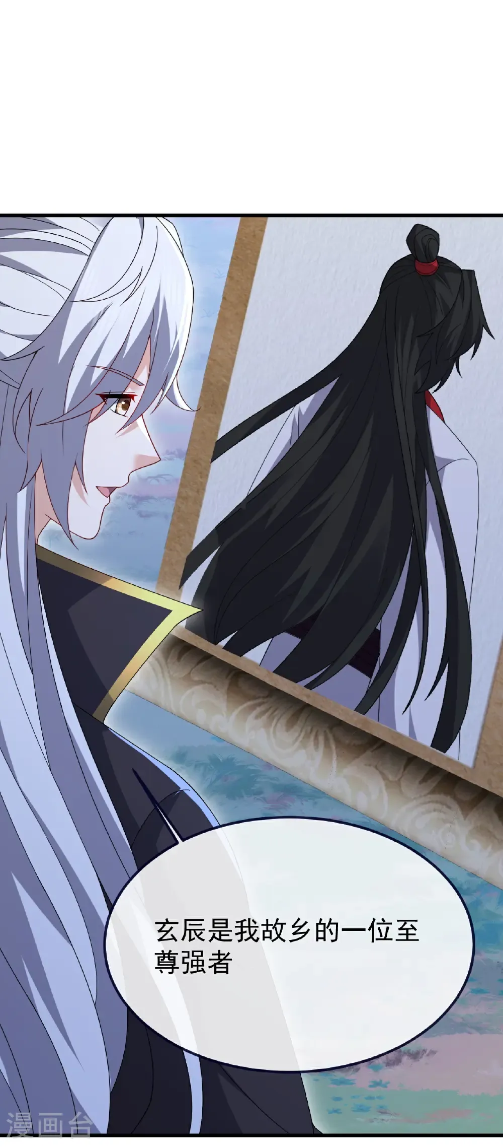 第802话 九皇子赢了49