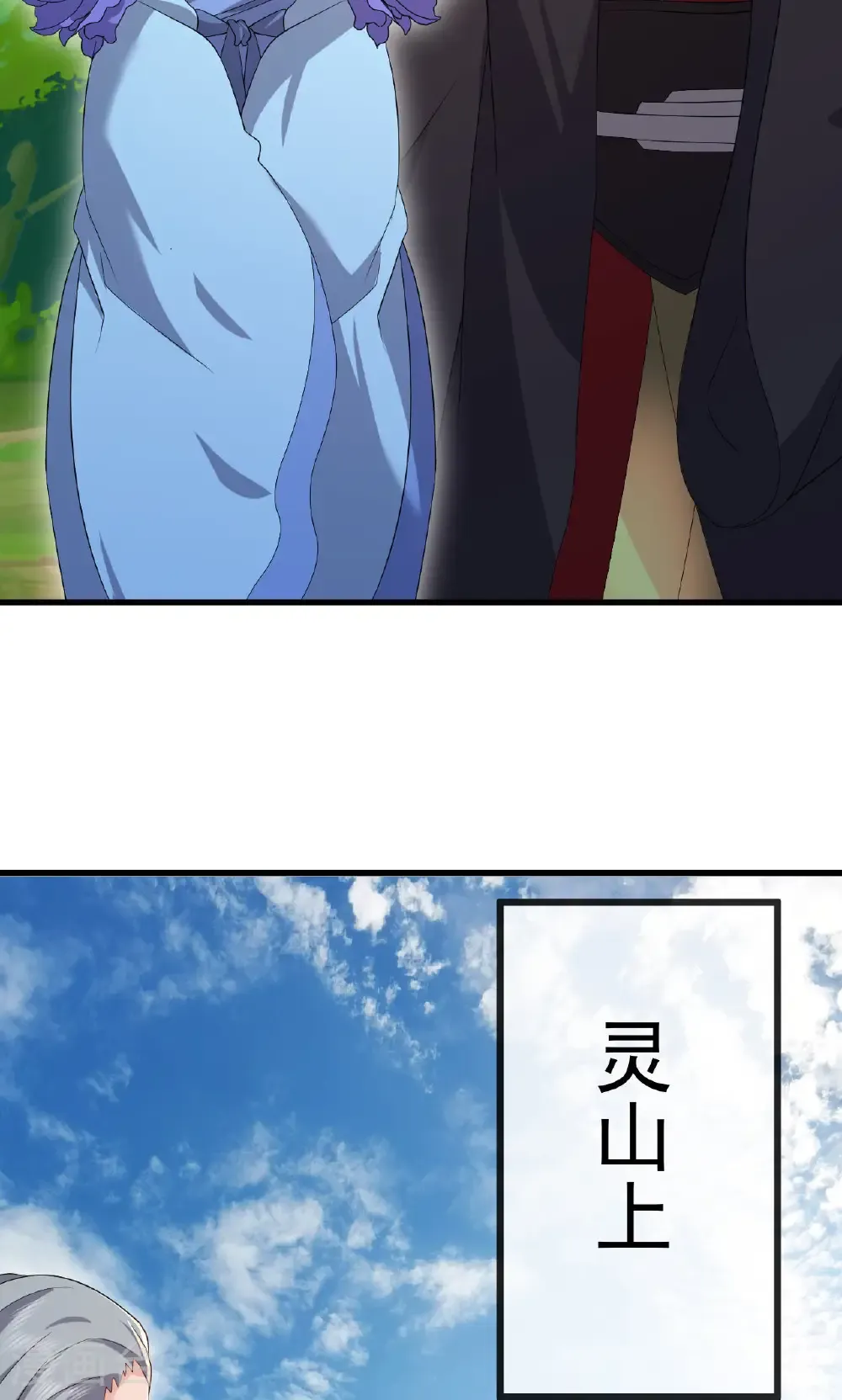第799话 谁会是赢家23