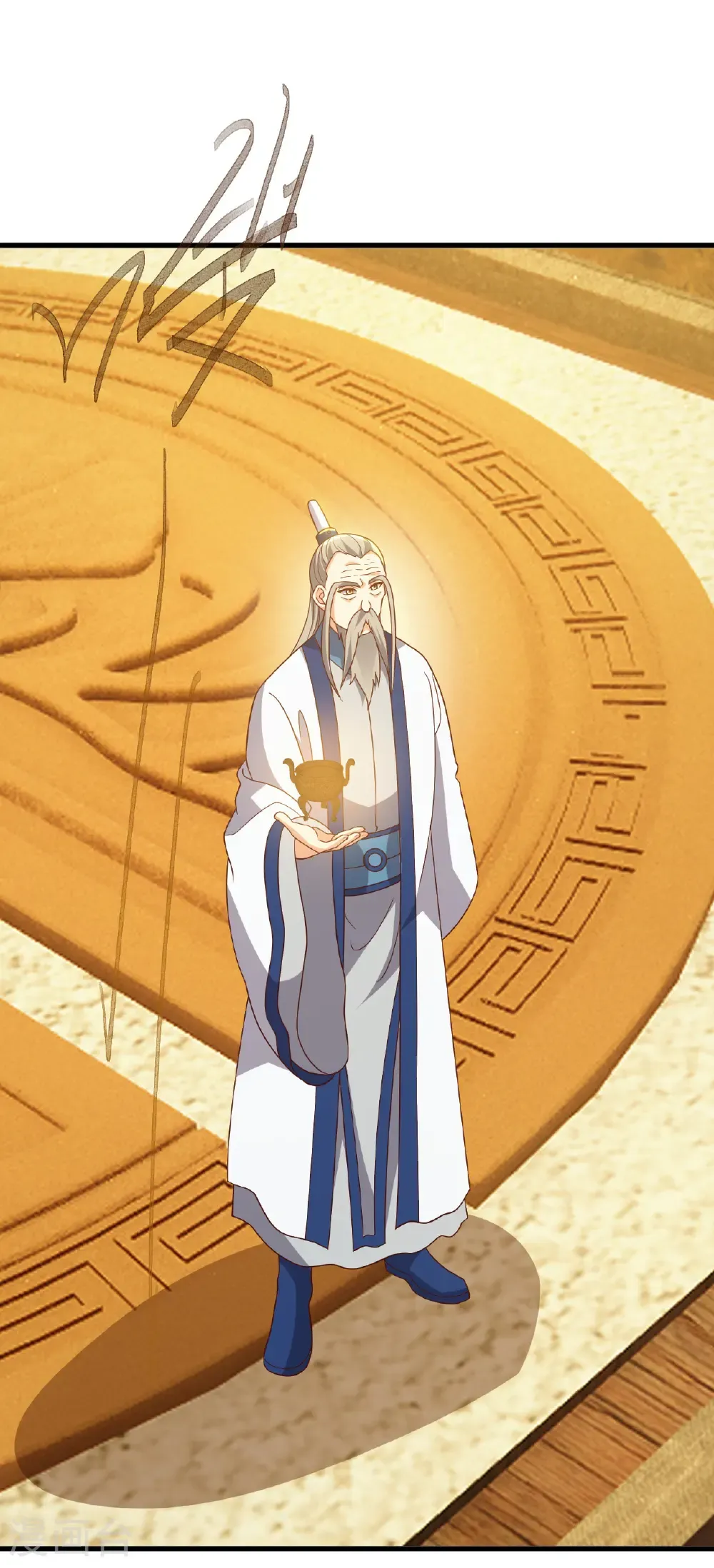 第816话 天盾铜炉21