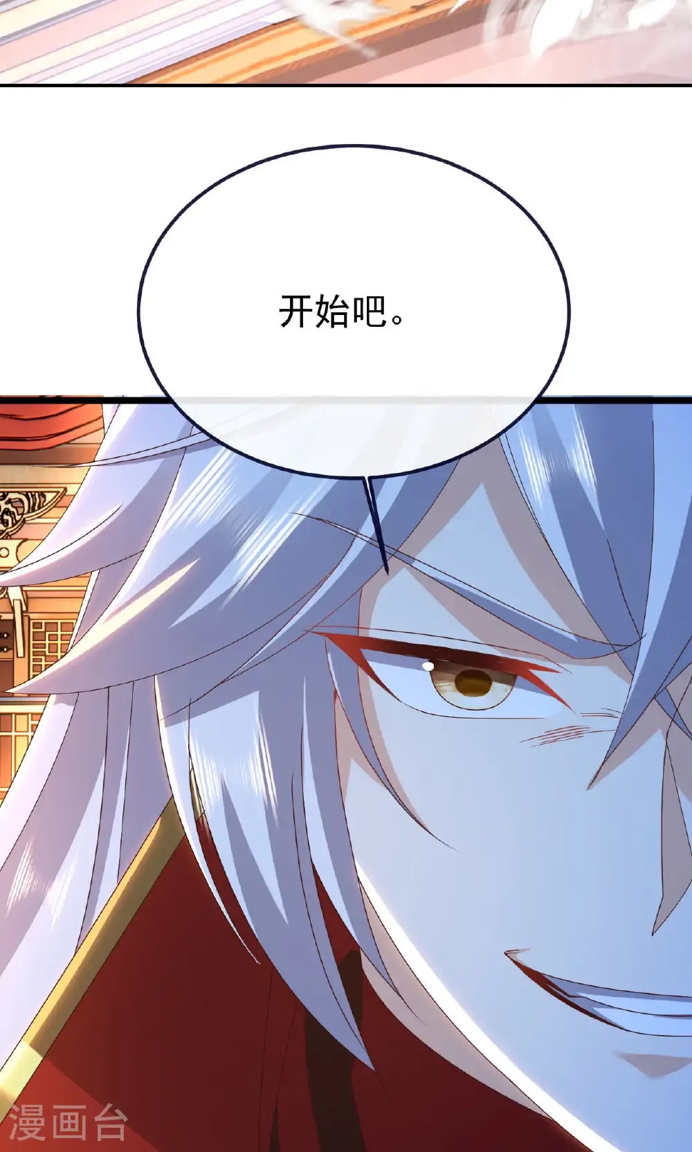 第783话 耍了所有人43