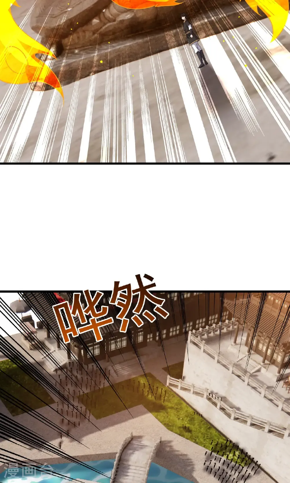 第800话 还会有更高的60