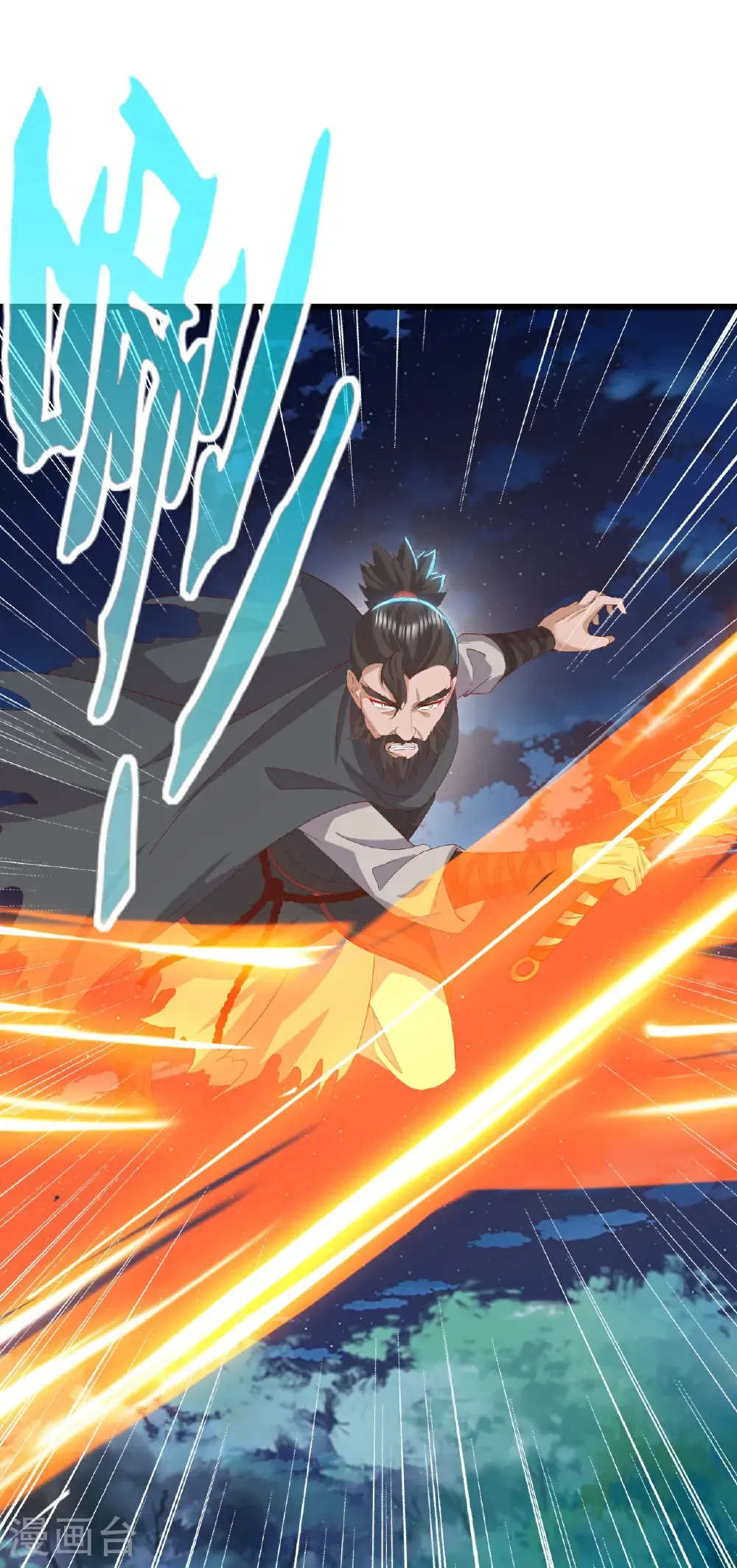 第808话 成妖的转世之人44