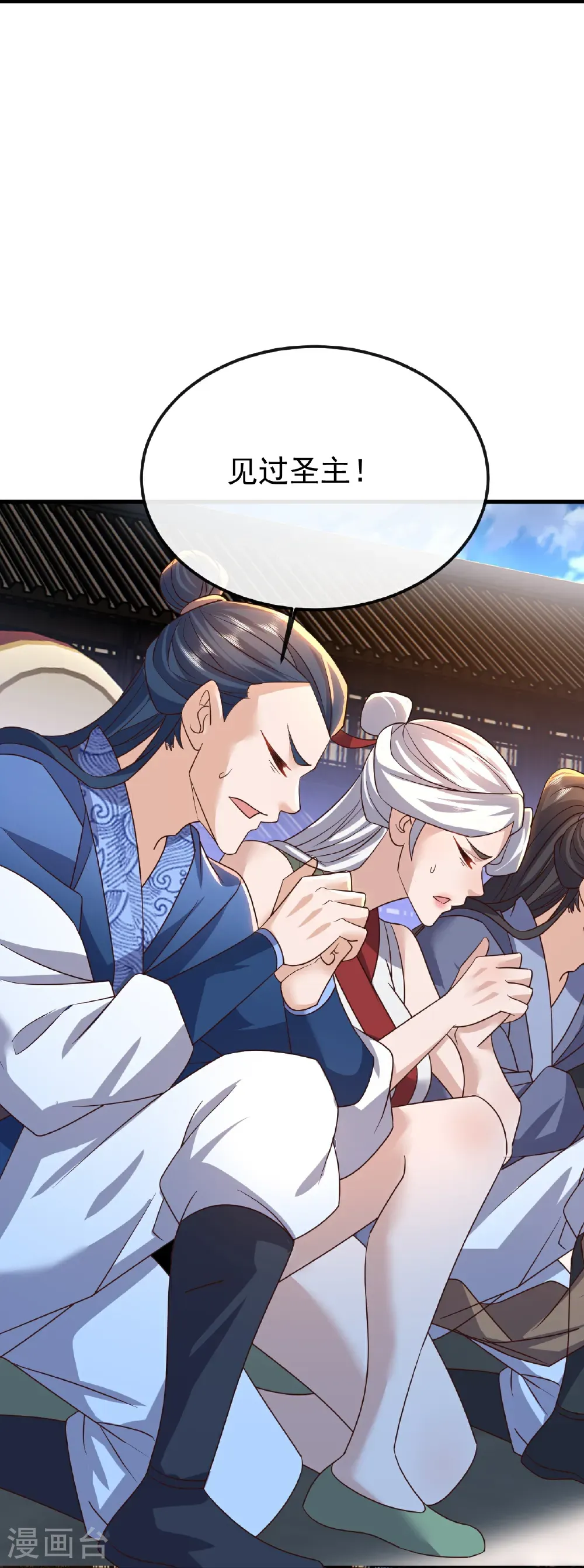第802话 九皇子赢了21
