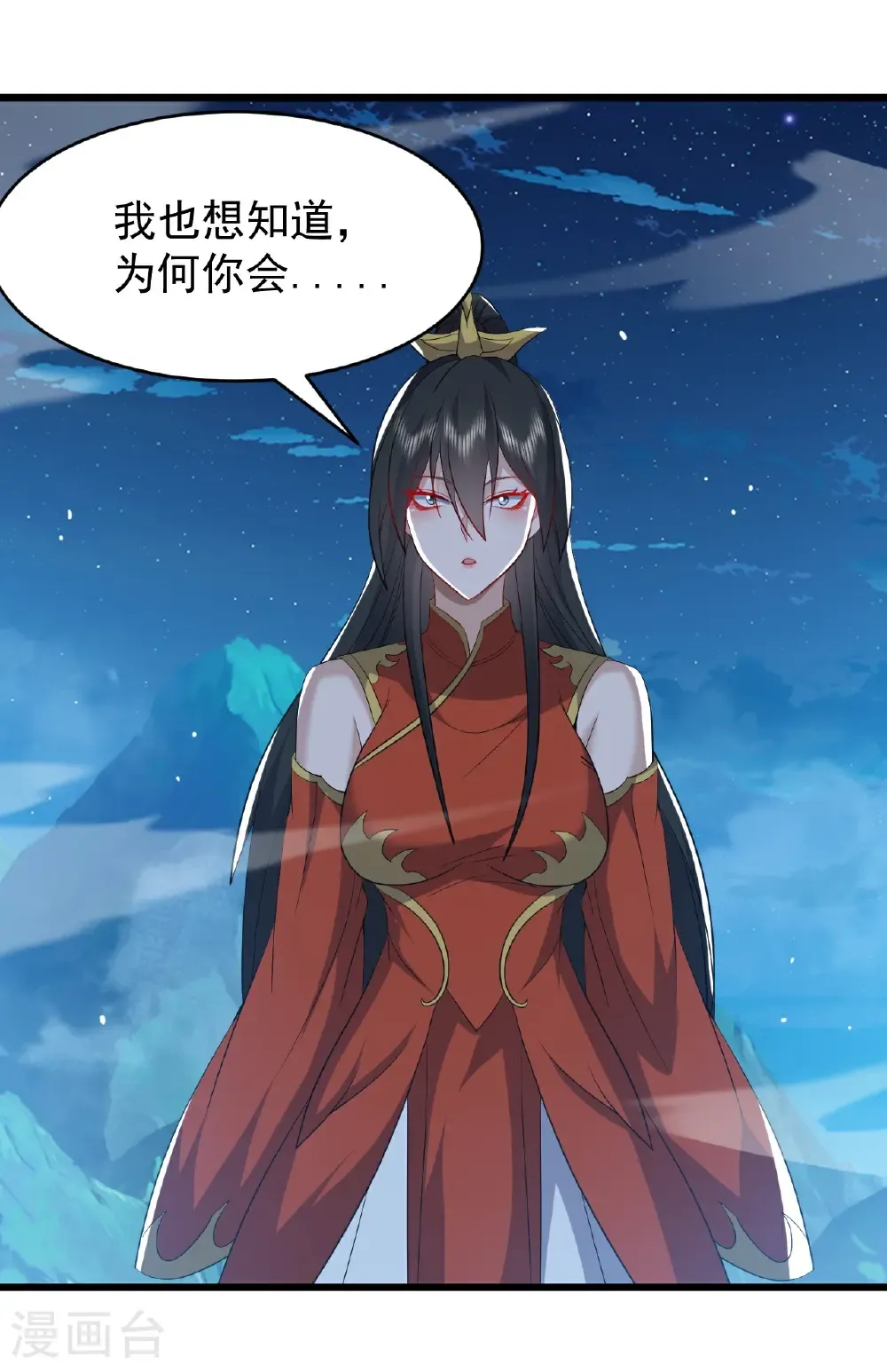 第790话 这是梦吗8