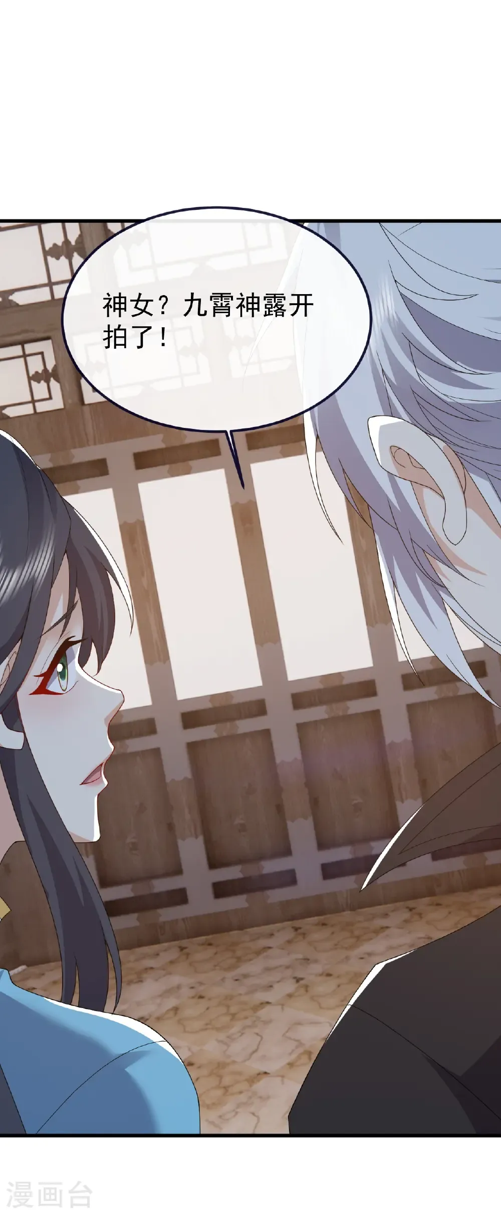 第814话 被搅合了11
