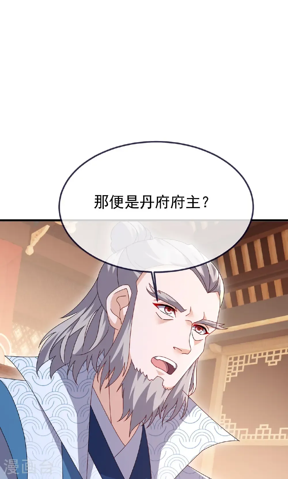第779话 死期就要到了43