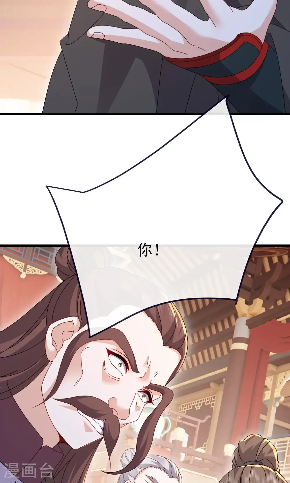 第779话 死期就要到了54