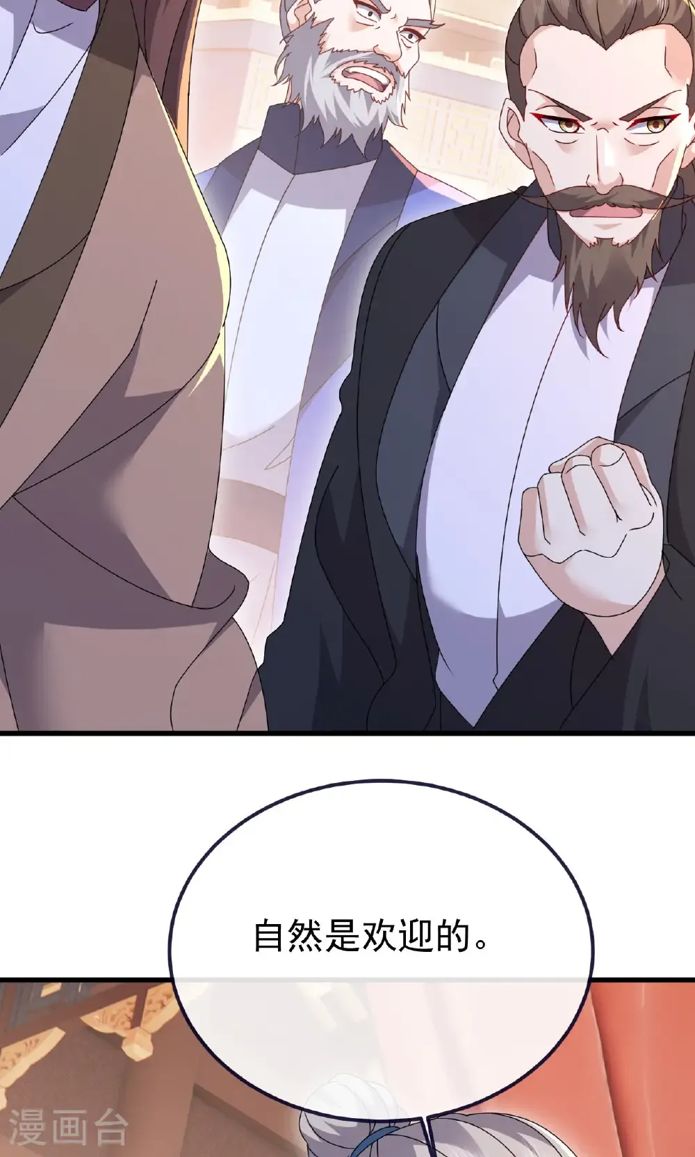 第779话 死期就要到了55
