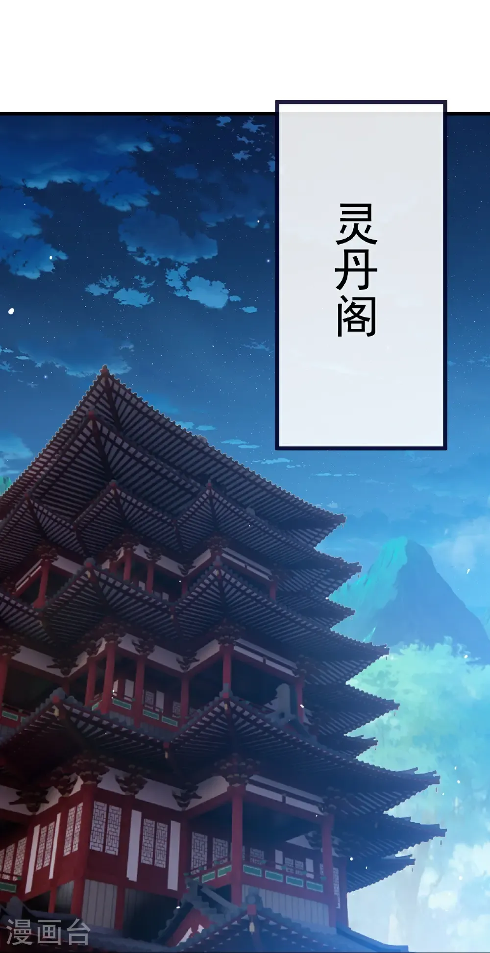 第777话 表现的不错18