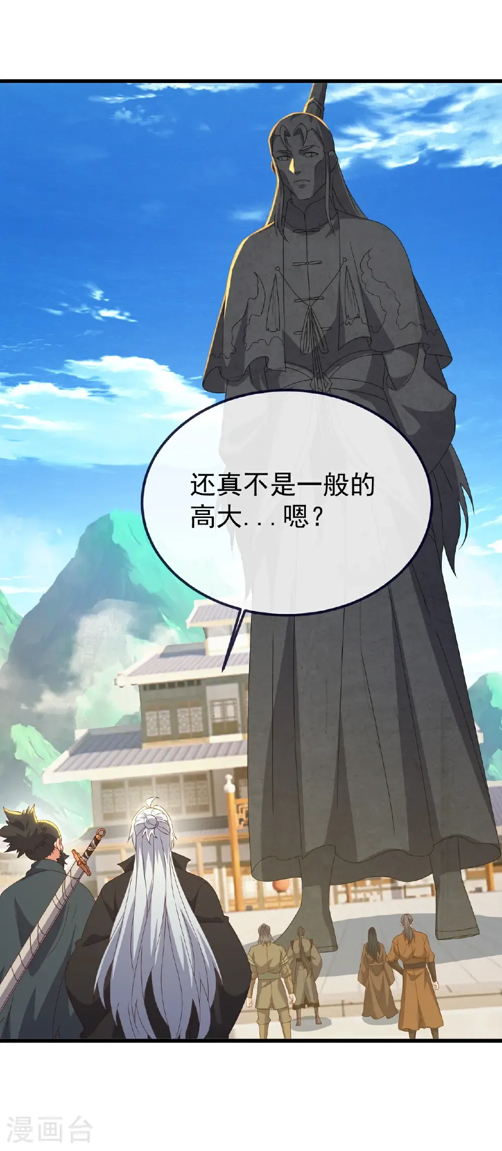 第811话 碧波仙子2