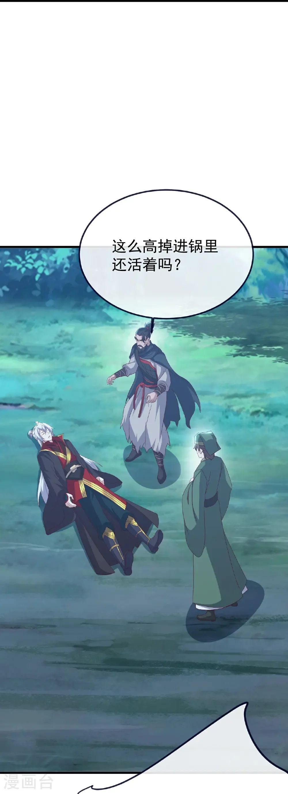 第806话 别再念叨了59